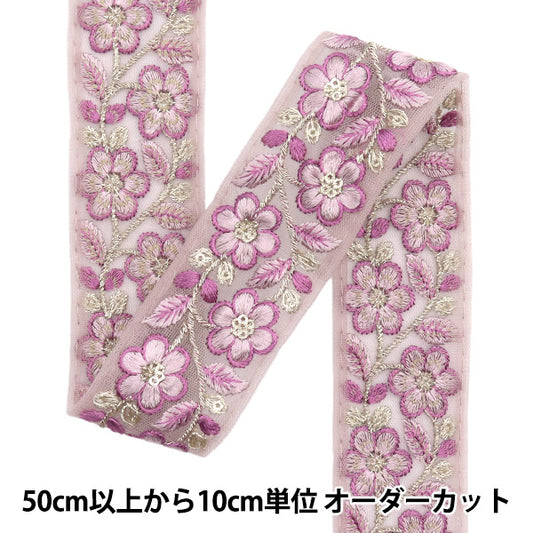 [Количество, начиная с 5] ремесленные изделияОтделка "2024 Отделка для индийской вышивки Фиолетовый x Purple 2227d"