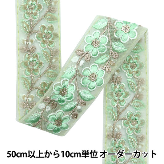 [Quantity starting from 5] HandicraftsTrim "2024 Indian embroidery trim Green x Green 2227E"