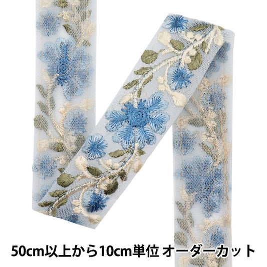 [Cantidad a partir de 5] artesaníasRibete "2022 Ribete bordado indio Blue X Blue 45139b"