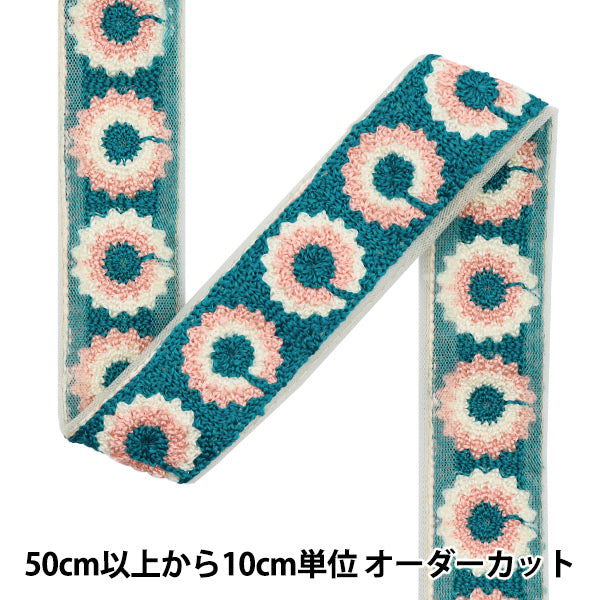 [Количество, начиная с 5] ремесленные изделияОтделка "2025 Отделка для индийской вышивки Белый x green 47629d"