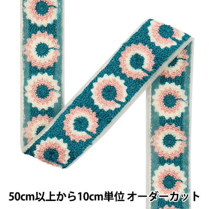 [Количество, начиная с 5] ремесленные изделияОтделка "2025 Отделка для индийской вышивки Белый x green 47629d"