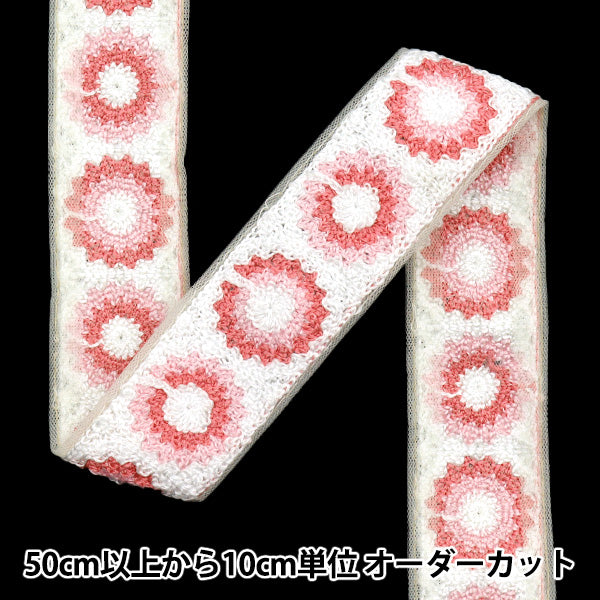 [Cantidad a partir de 5] artesaníasRibete "2025 Ribete bordado indio Blanco x rosa 47629h"