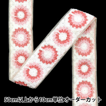 [Cantidad a partir de 5] artesaníasRibete "2025 Ribete bordado indio Blanco x rosa 47629h"