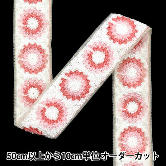 [Cantidad a partir de 5] artesaníasRibete "2025 Ribete bordado indio Blanco x rosa 47629h"