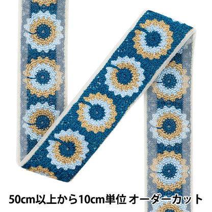 [Количество, начиная с 5] ремесленные изделияОтделка "2025 Отделка для индийской вышивки Белый x синий 47629i"