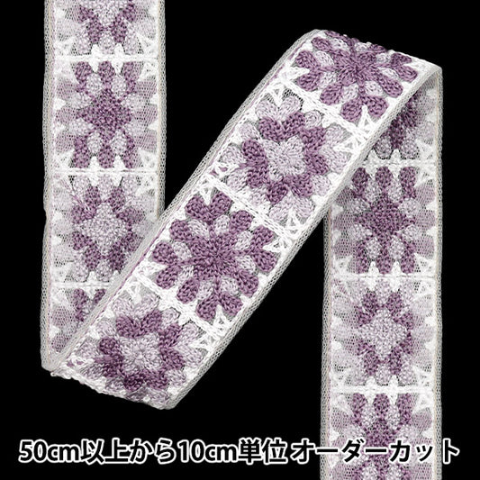 [Cantidad a partir de 5] artesaníasRibete "2025 Ribete bordado indio White X Purple 47630a"