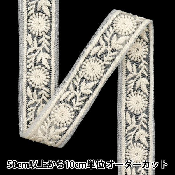 [Cantidad a partir de 5] artesaníasRibete "2025 Ribete bordado indio White X White M-892#1"