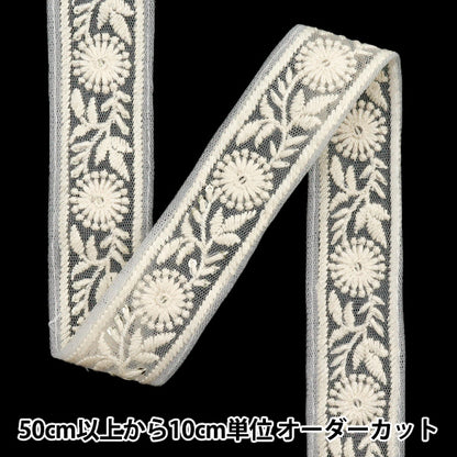 [Cantidad a partir de 5] artesaníasRibete "2025 Ribete bordado indio White X White M-892#1"