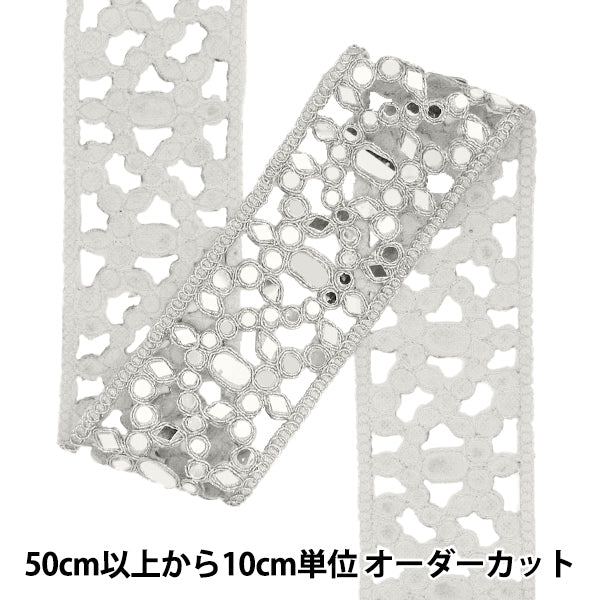 [Quantity starting from 5] HandicraftsTrim "2025 Mirror Blade Silver x Silver M-907C"