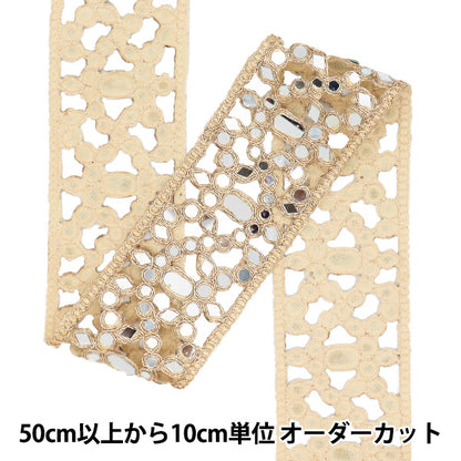 [Quantity starting from 5] HandicraftsTrim "2025 Mirror Blade Gold x Silver M-907E"