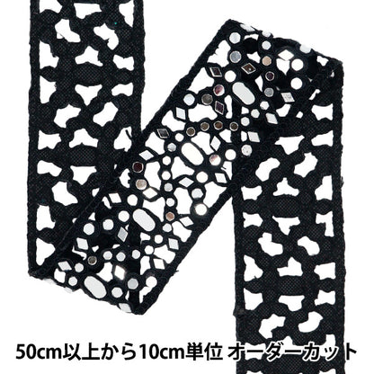 [Quantity starting from 5] HandicraftsTrim "2025 Mirror Blade Silver x Silver M-907F"