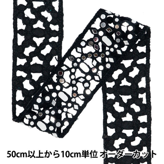 [Quantity starting from 5] HandicraftsTrim "2025 Mirror Blade Silver x Silver M-907F"