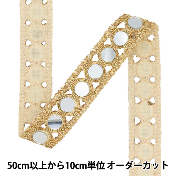 [Quantity starting from 5] HandicraftsTrim "2025 Mirror Blade Gold x Silver M-937A"