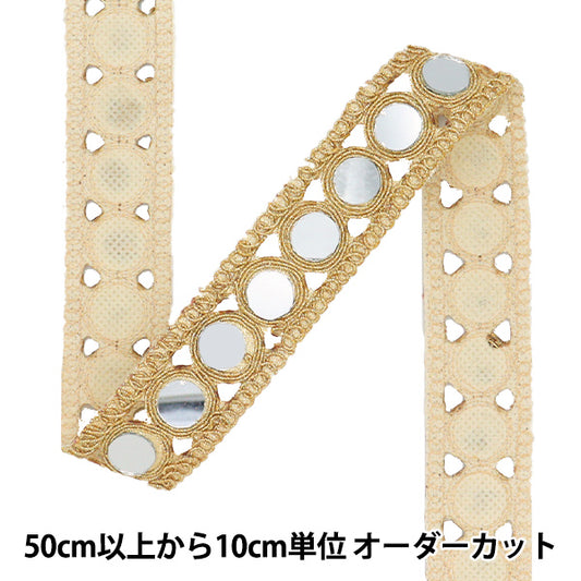 [Quantity starting from 5] HandicraftsTrim "2025 Mirror Blade Gold x Silver M-937A"