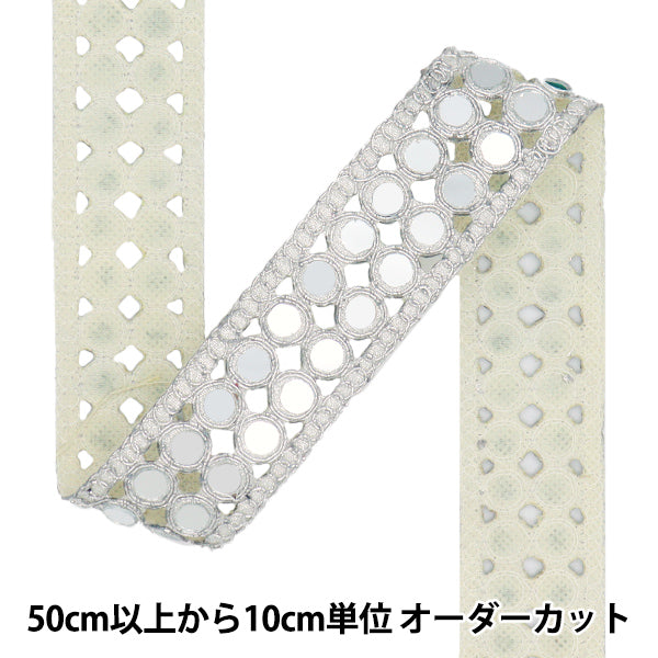 [Quantity starting from 5] HandicraftsTrim "2025 Mirror Blade Silver x Silver M-939A"