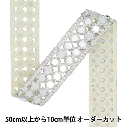 [Quantity starting from 5] HandicraftsTrim "2025 Mirror Blade Silver x Silver M-939A"