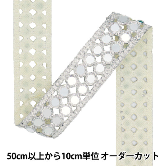 [Quantity starting from 5] HandicraftsTrim "2025 Mirror Blade Silver x Silver M-939A"