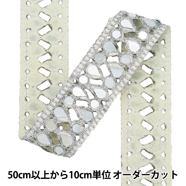 [Quantity starting from 5] HandicraftsTrim "2025 Mirror Blade Silver x Silver M-944G"