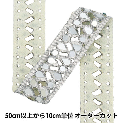 [Quantity starting from 5] HandicraftsTrim "2025 Mirror Blade Silver x Silver M-944G"