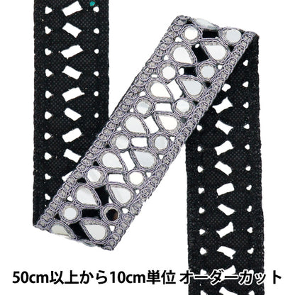 [Quantity starting from 5] HandicraftsTrim "2025 Mirror Blade Black x Silver M-944H"