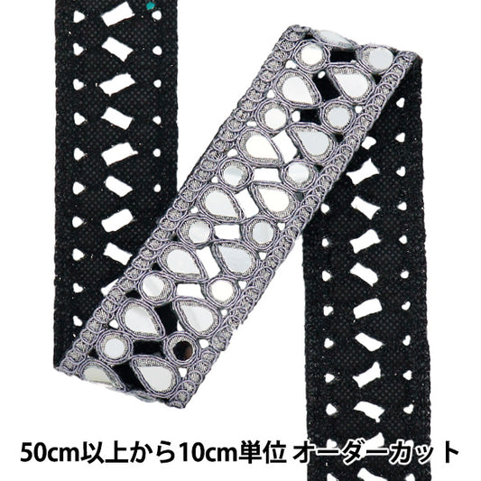 [Quantity starting from 5] HandicraftsTrim "2025 Mirror Blade Black x Silver M-944H"