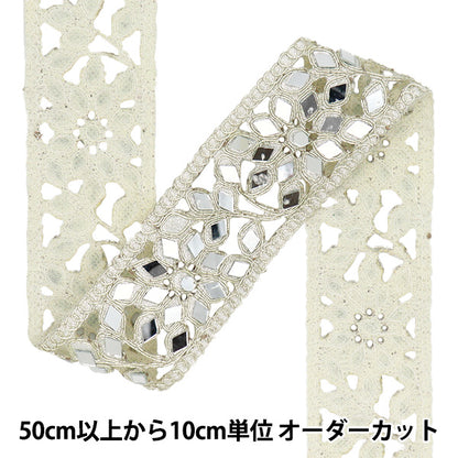 [Quantity starting from 5] HandicraftsTrim "2024 Mirror Blade Silver 43903"