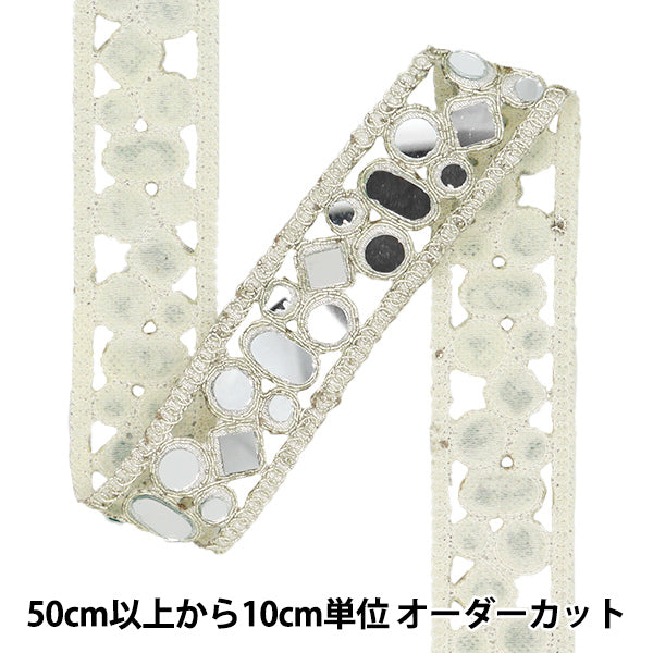 [Quantity starting from 5] HandicraftsTrim "2024 Mirror Blade Silver 43913"