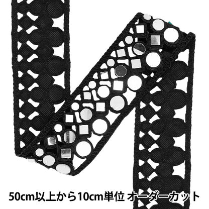 [Quantity starting from 5] HandicraftsTrim "2024 Mirror Blade Black 44447"