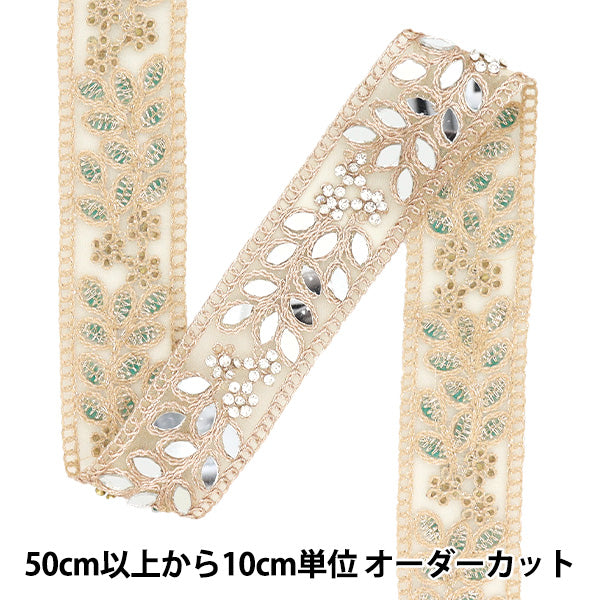 [Quantity starting from 5] HandicraftsTrim "2024 Mirror Blade Gold 47105"