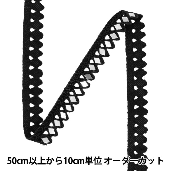 [Quantity starting from 5] HandicraftsTrim "2024 Mirror Blade Black 47117"