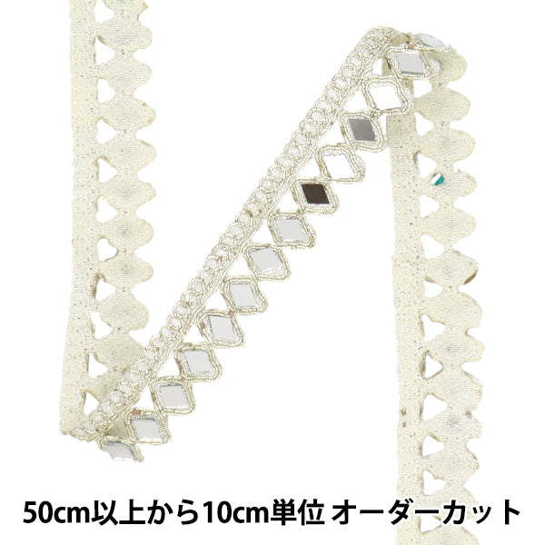 [Quantity starting from 5] HandicraftsTrim "2024 Mirror Blade Silver 47117"