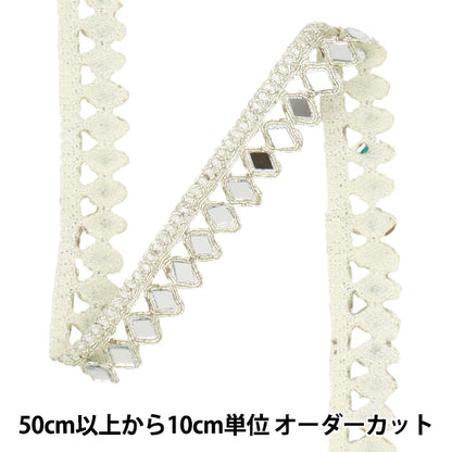 [Quantity starting from 5] HandicraftsTrim "2024 Mirror Blade Silver 47117"