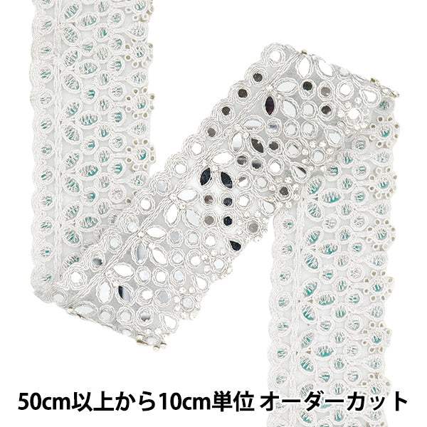 [Quantity starting from 5] HandicraftsTrim "2024 Mirror Blade Silver 47271"