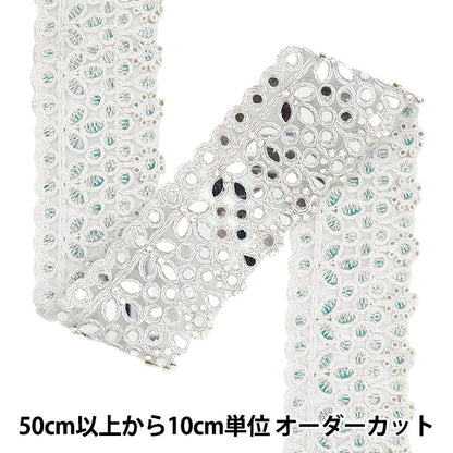 [Quantity starting from 5] HandicraftsTrim "2024 Mirror Blade Silver 47271"