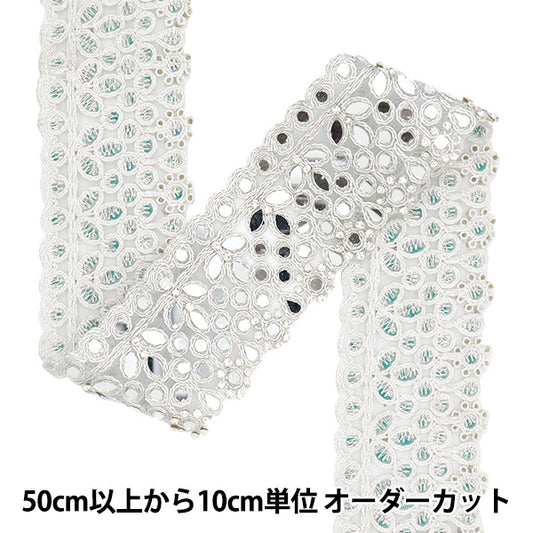 [Quantity starting from 5] HandicraftsTrim "2024 Mirror Blade Silver 47271"