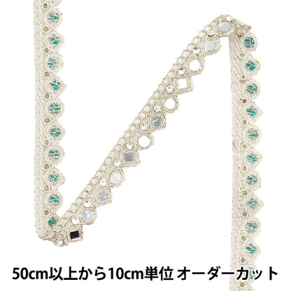 [Quantity starting from 5] HandicraftsTrim "2024 Mirror Blade Silver 47286"
