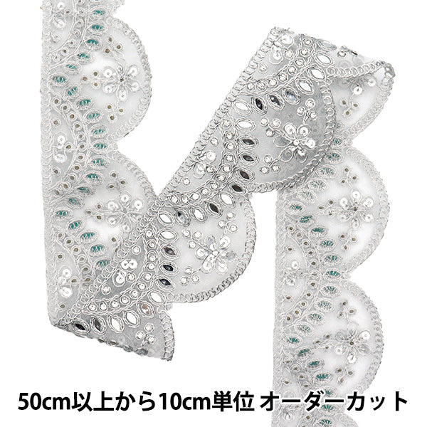 [Quantité à partir de 5] artisanatGarniture "2024 Mirror Blade Silver 47436"