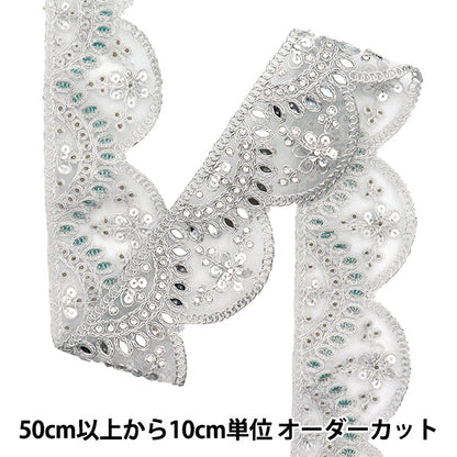 [Quantité à partir de 5] artisanatGarniture "2024 Mirror Blade Silver 47436"