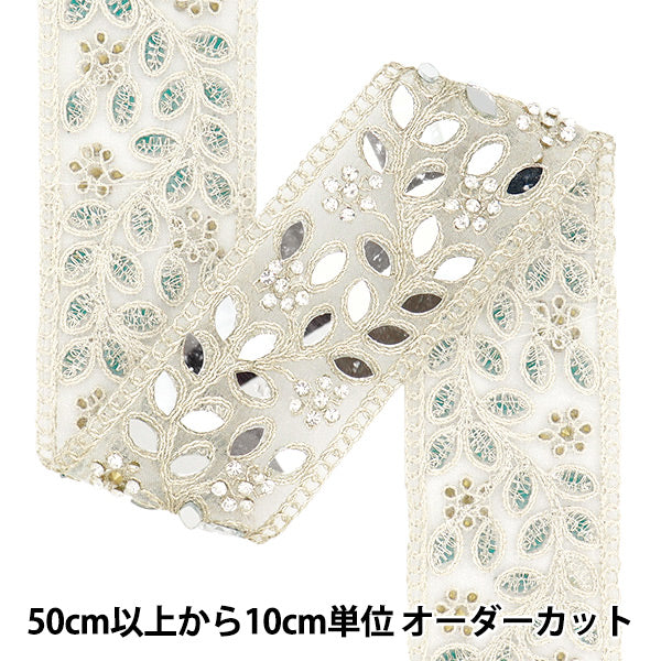 [Quantity starting from 5] HandicraftsTrim "2024 Mirror Blade Silver 47437"