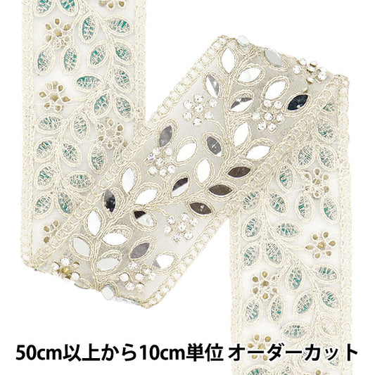 [Quantity starting from 5] HandicraftsTrim "2024 Mirror Blade Silver 47437"