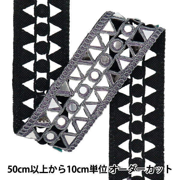 [Quantity starting from 5] HandicraftsTrim "2025 Mirror Blade Silver x Silver M-926C"