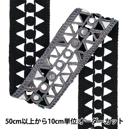 [Quantity starting from 5] HandicraftsTrim "2025 Mirror Blade Silver x Silver M-926C"