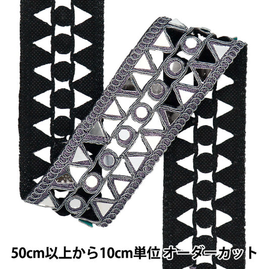 [Quantity starting from 5] HandicraftsTrim "2025 Mirror Blade Silver x Silver M-926C"