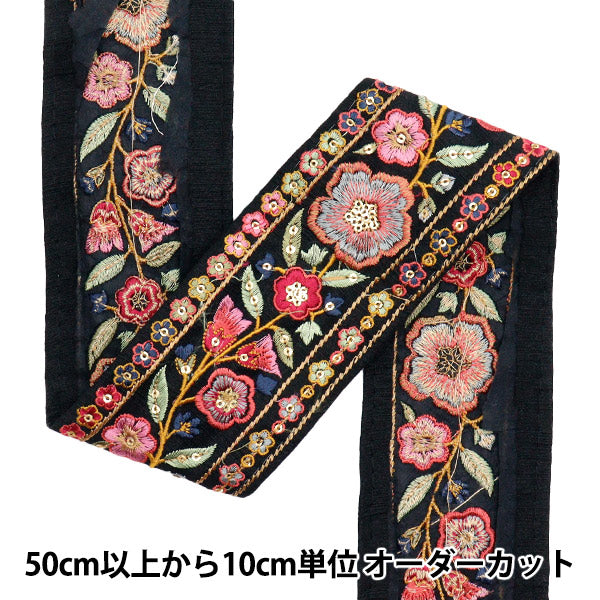 [الكمية تبدأ من 5] حرف اليدويةالزركشة "2022 زركشة التطريز الهندي أسود X Pink 43969B"