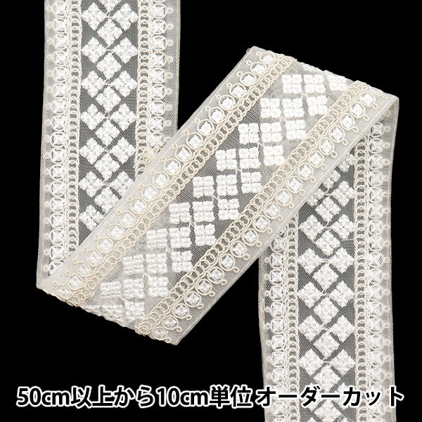 [Количество, начиная с 5] ремесленные изделияОтделка "2022 Отделка для индийской вышивки Белый x бежевый 44239а"