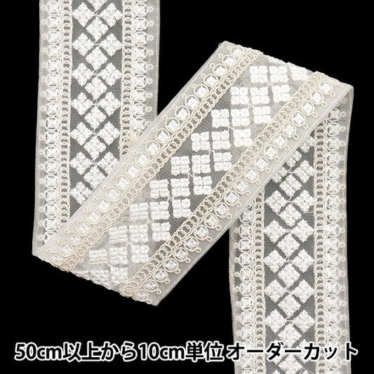 [Количество, начиная с 5] ремесленные изделияОтделка "2022 Отделка для индийской вышивки Белый x бежевый 44239а"