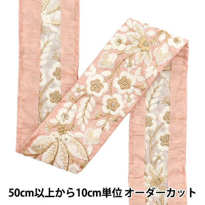 [Quantity starting from 5] HandicraftsTrim "2022 Indian embroidery trim Pink x Beige 44381A"