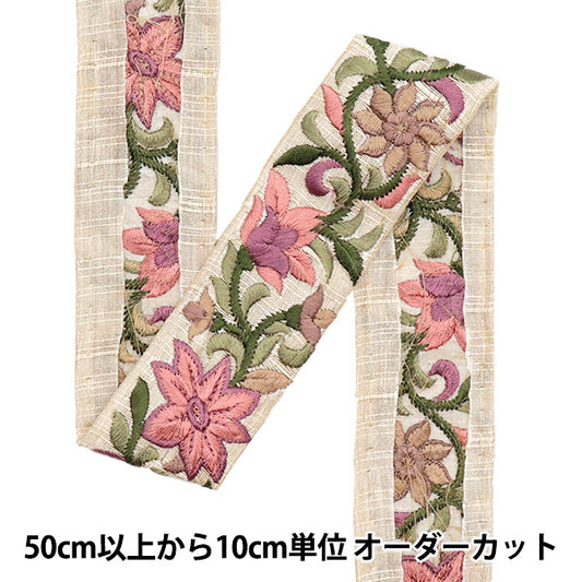 [Quantity starting from 5] HandicraftsTrim "2022 Indian embroidery trim Beige x Pink 44383I"