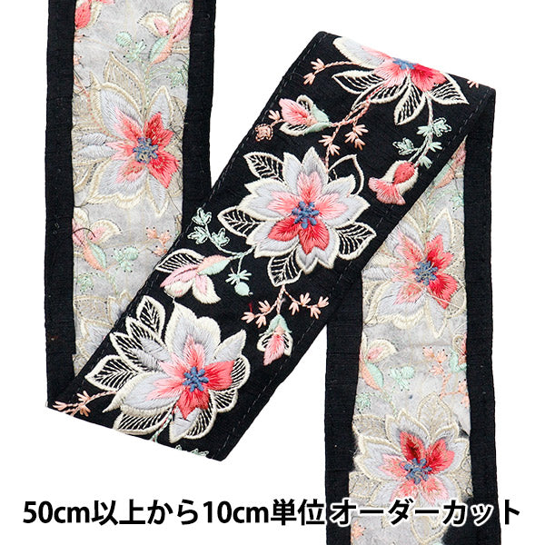 [Quantity starting from 5] HandicraftsTrim "2022 Indian embroidery trim Black x Pink 44416A"