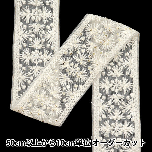 [Количество, начиная с 5] ремесленные изделияОтделка "2022 Отделка для индийской вышивки Белый x крем 44573"